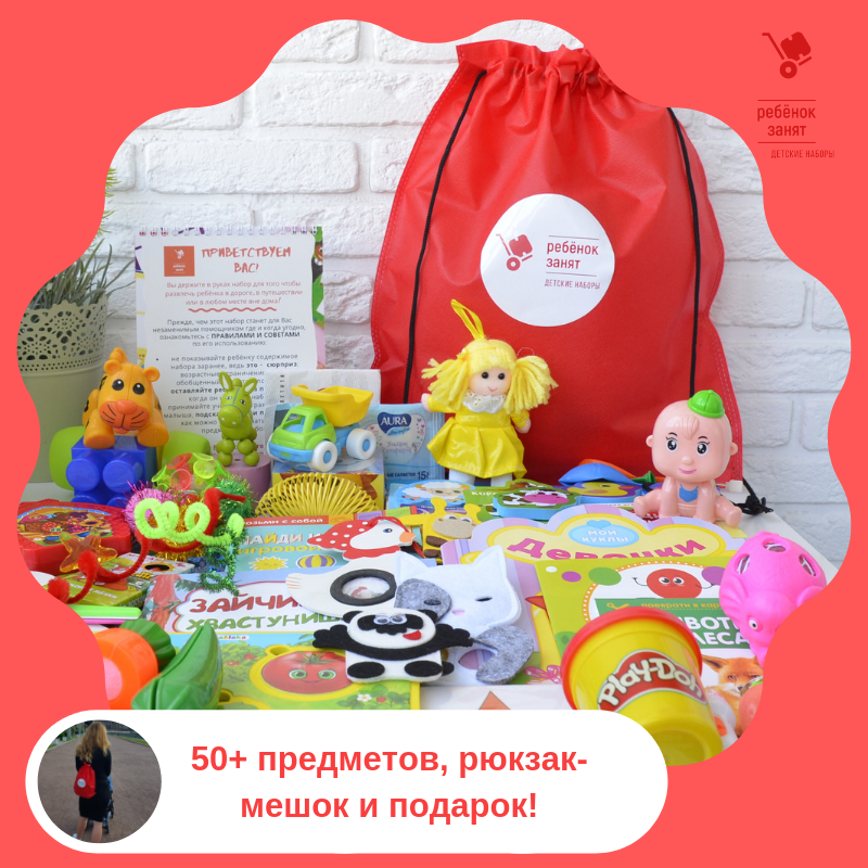 набора возраст. металлический чемодан с маркерами. 5 года. набор на 28 предметов для детей школьного. набор атловки малький деньки для 11 лет для мальчишак.