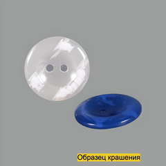 Пуговица S10058