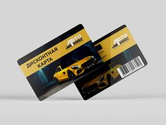 Печать на пластиковых картах на заказ: скидки и карты лояльности