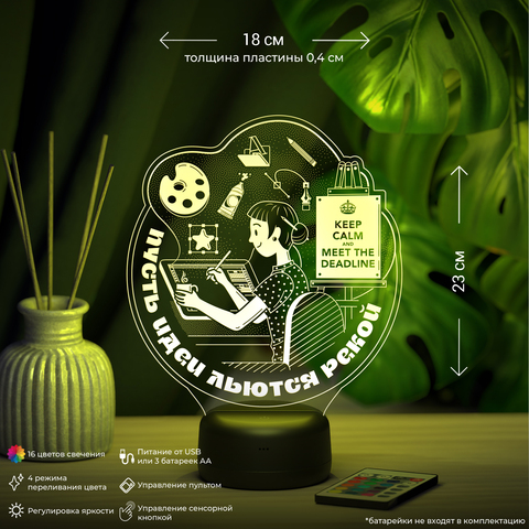 Светильник 