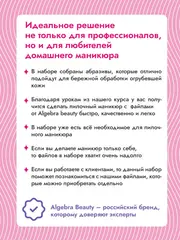 Набор для пилочного маникюра для ухода за огрубевшей кожей рук, new