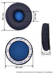 Амбушюры для наушников Sony WH-XB700