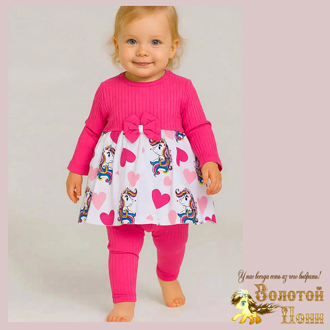 Костюм детский д (74-92) 251223-TR7136