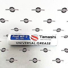 Пластичная смазка Profi WP-2 Li-Ca EP-2 туба 0,39кг | GRT304 | Tamashi
