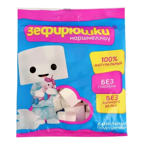 Зефирюшка ванильные подушечки 80г