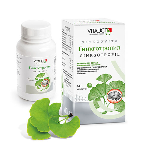 ПОЛИэкстракт из растений 