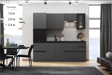 Кухня Техно-6 2,4м (Графит/Графит софт NEW)