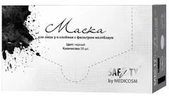 Маска 3-х слойная Premium мелтблаун, чёрная (50шт)