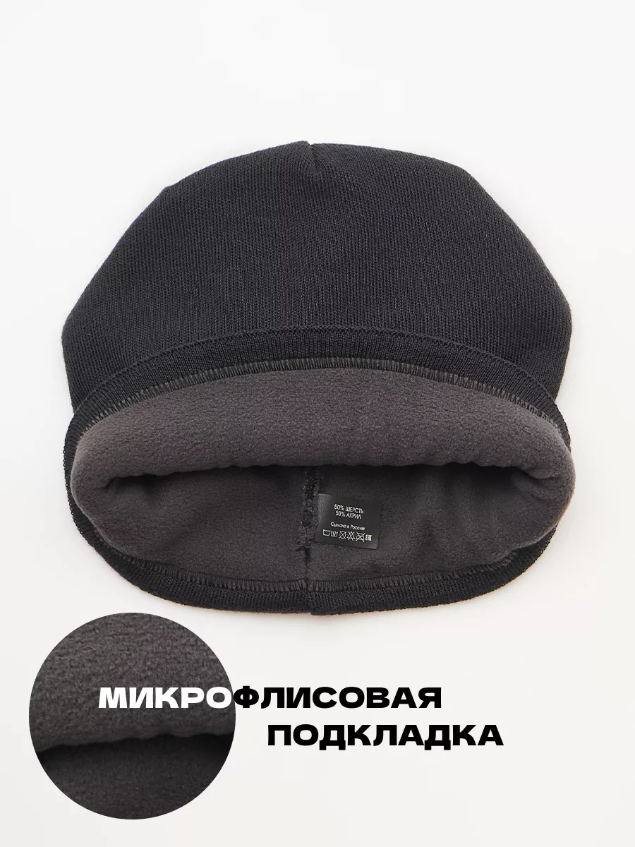 Шапка бини зимняя весенняя с флисом