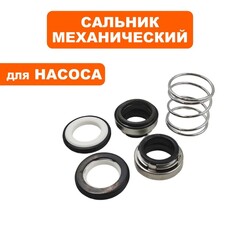 Сальник механический QUATTRO ELEMENTI Sewage 500F Ci-Cut (909-075-031)