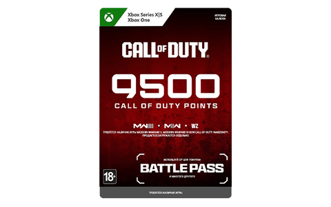 Игровая валюта Call of Duty: 9500 Points (цифровая версия) (Xbox One + Xbox Series X|S) (WW)