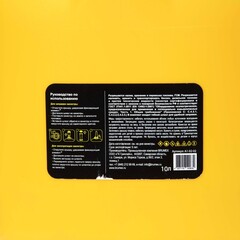 Канистра пластиковая для ГСМ, с заливным носиком, ПРЕМИУМ, 10л (Россия) 62-4-046