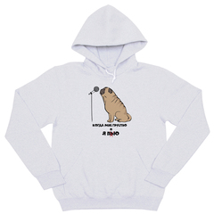 Толстовка "Мопс поёт"