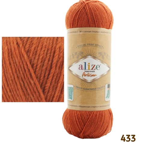 ALIZE SUPERWASH ARTISAN 433, Мармелад