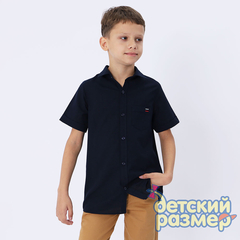 Рубашка (карман)