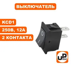 Выключатель UNITED PARTS KCD1, 250В, 12А, 2 контакта (20х15мм) (90-0254)