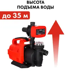 Насосная станция QUATTRO ELEMENTI Automatico 700 EL (700 Вт, 3000 л/час, для чистой, 35 м (241-826)