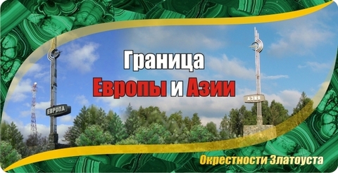 Урал Сувенир - Златоуст кружка керамика 300 мл №0012