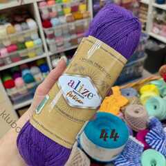 ALIZE SUPERWASH ARTISAN 44,