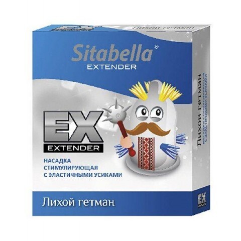 Насадка стимулирующая Sitabella Extender Лихой гетман