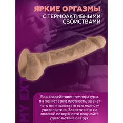 Фаллоимитатор с двойной плотностью Model 1 от SILEXD темно-бежевый (23*4,7 см)