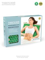 Массажер медицинский "Тибетский аппликатор" на мягкой подложке 41х60 см зеленый