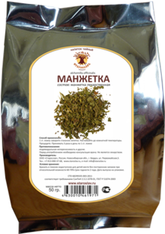 Манжетка (трава, 50гр.) (Старослав)