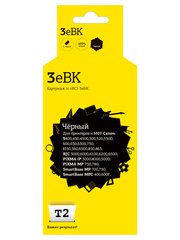 IC-CBCI-3eBK Картридж T2 для Canon S400/500/750/PIXMA iP3000/4000/MP750/780, черный