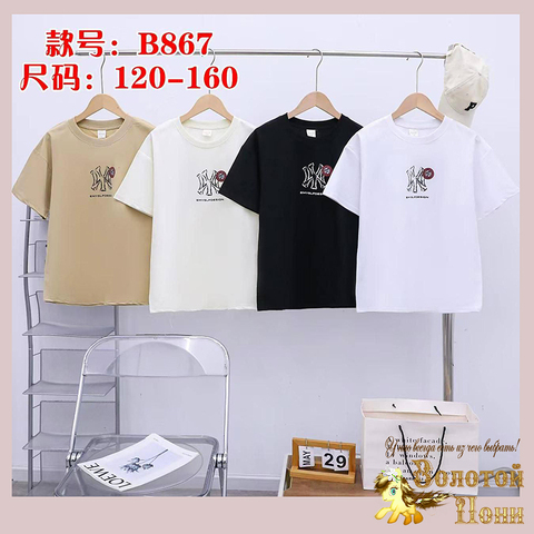 Футболка хлопок м (7-12) 250404-R-В867