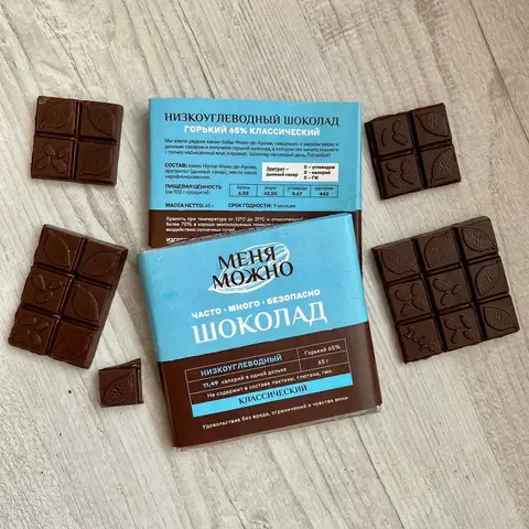 5 плиток по 65 г., Шоколад «Меня можно» горький 65% на эритритоле классический