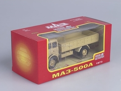 MAZ-500A board yellow 1:43 Nash Avtoprom
