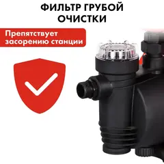 Насосная станция QUATTRO ELEMENTI Automatico 700 EL (700 Вт, 3000 л/час, для чистой, 35 м (241-826)