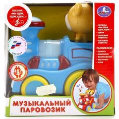 Электромузыкальная игрушка МИХАЛКОВ С. стихи, Умка B1243597-R