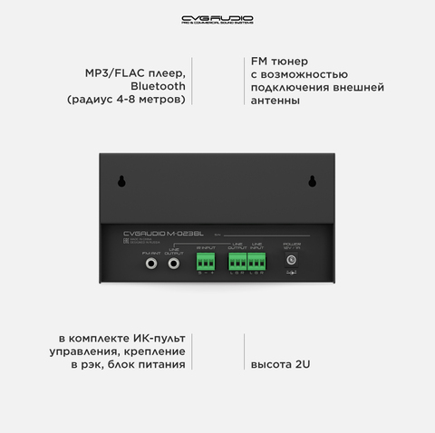 CVGAUDIO M-023BL Профессиональный мультимедийный комбинированный плеер