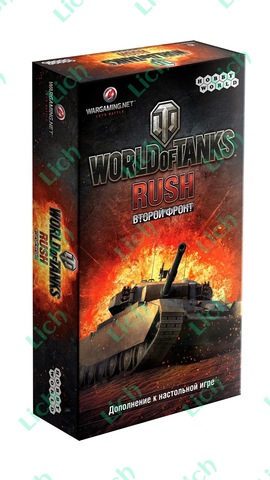 World of Tanks: Rush. Второй фронт