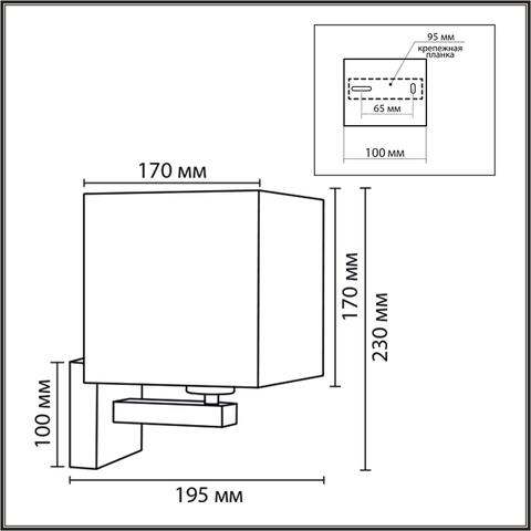 Настенный светильник Lumion NORMAN 8360/1W