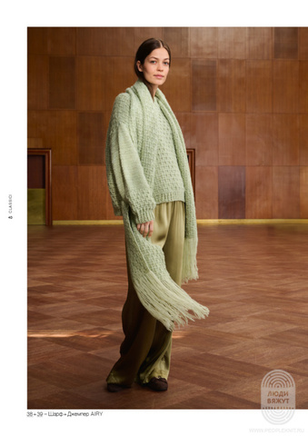 Classici 29 журнал Lana Grossa