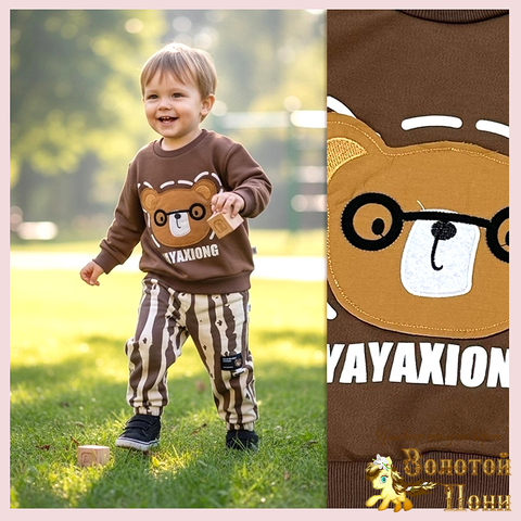 Костюм детский м (1-3) 251222-S7001