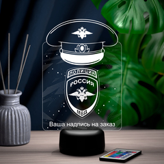 3Д-светильник 