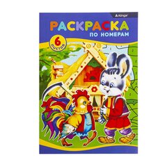 
          Раскраска А5, Alingar, "Сказки", 6л., мелов. обложка