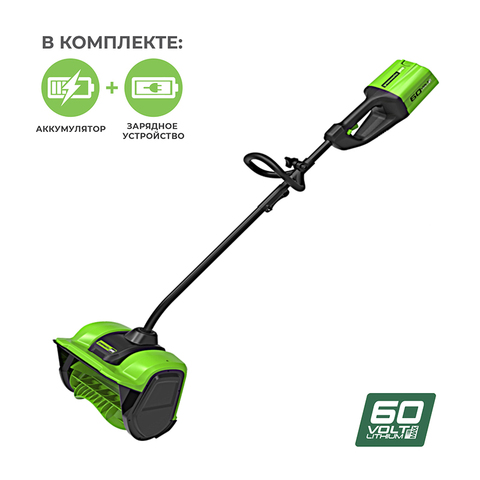 Снегоуборщик Greenworks GD60SSK4 60V (30 см) аккумуляторный, с АКБ 4 А/ч и ЗУ
