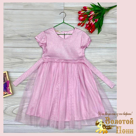 Платье нарядное д (3-7/6-10) 260126-R753