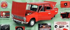 VAZ-2101 Zhiguli Lada 1:8 Hachette fully assembled