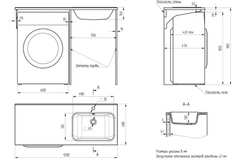 Умывальник над стиральной машиной 