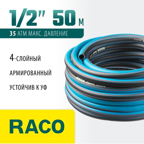 RACO EXPERT, 1