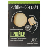 Сыр Грюйер с мытой коркой, Вкус Севера 160 г