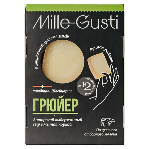 Сыр Грюйер с мытой коркой, Вкус Севера 160 г