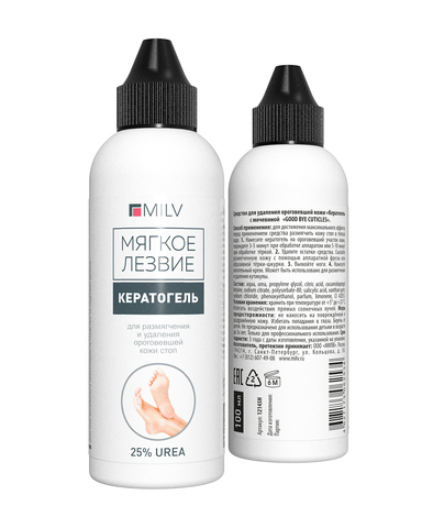 Кератогель с мочевиной «GOOD BYE CUTICLES». 100 мл ДЛЯ НОГ