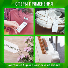 Биркодержатели веревочные с пластиковой пломбой 17 см STAFF комплект 1000 штук черные (3 штуки в упаковке)