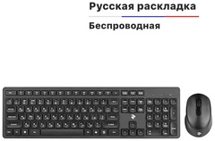 Клавиатура 2Е MK420 WL 2E-MK420WB черный + мышь
